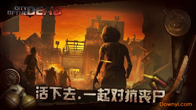 丧尸之城中文修改版 游戏截图
